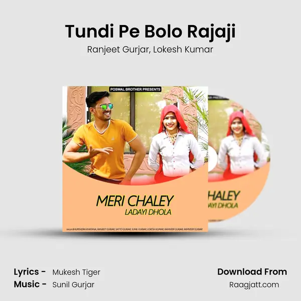 Tundi Pe Bolo Rajaji mp3 song