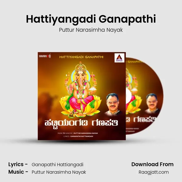 Hattiyangadi Ganapathi - Puttur Narasimha Nayak album cover 