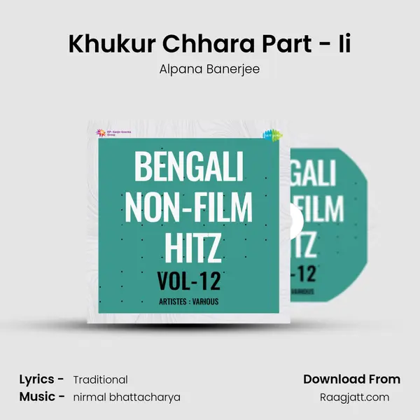 Khukur Chhara Part - Ii mp3 song