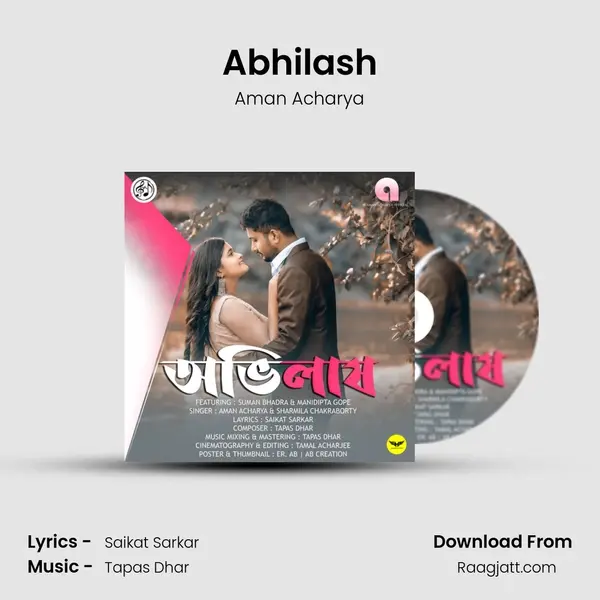 Abhilash mp3 song