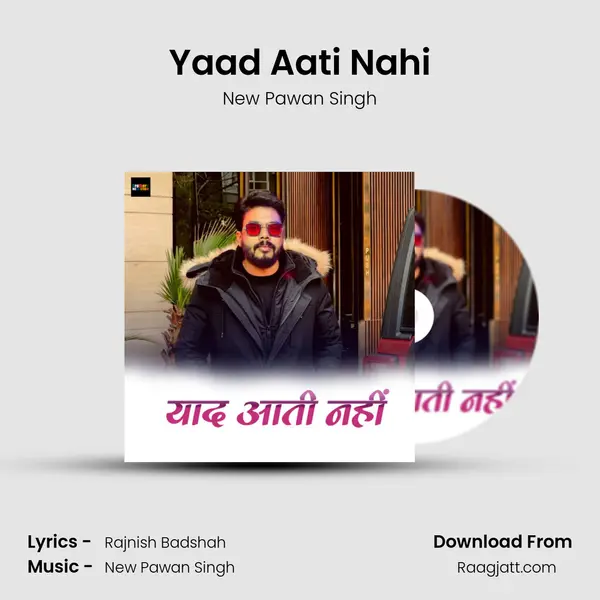 Yaad Aati Nahi mp3 song