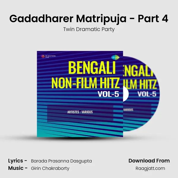 Gadadharer Matripuja - Part 4 - Twin Dramatic Party album cover 