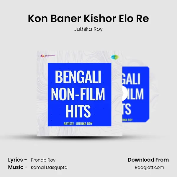 Kon Baner Kishor Elo Re mp3 song