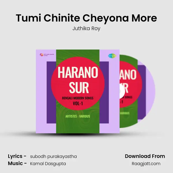 Tumi Chinite Cheyona More mp3 song