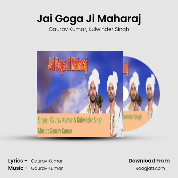 Jai Goga Ji Maharaj - Gaurav Kumar album cover 