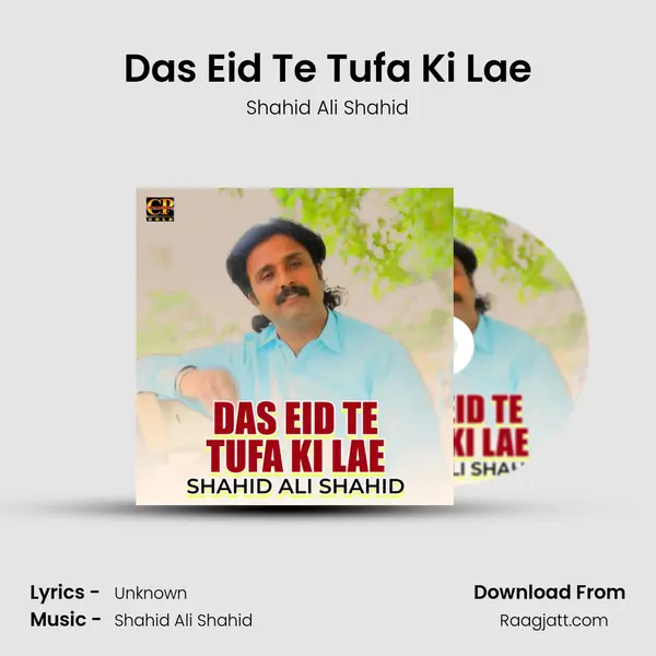 Das Eid Te Tufa Ki Lae mp3 song