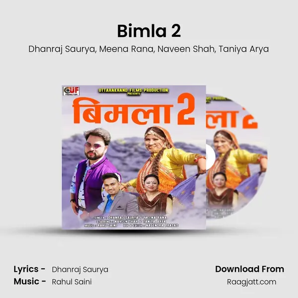 Bimla 2 mp3 song