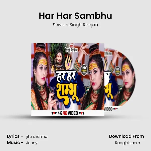 Har Har Sambhu - Shivani Singh Ranjan album cover 