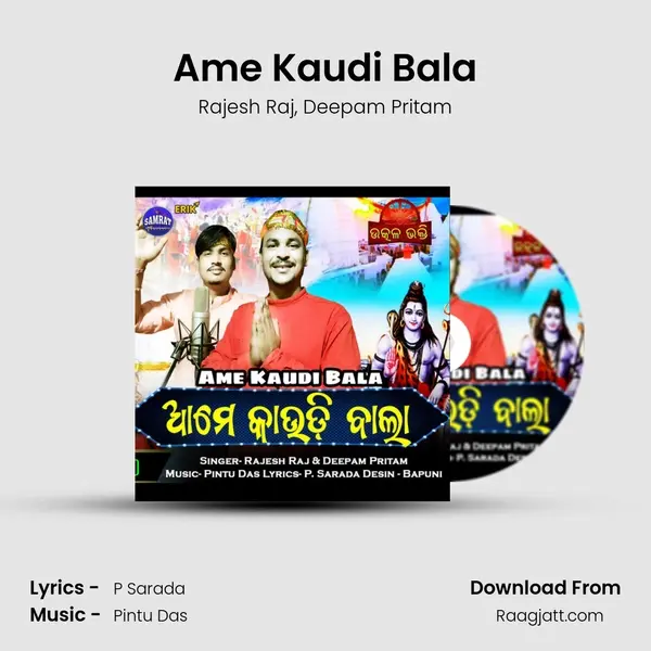 Ame Kaudi Bala mp3 song