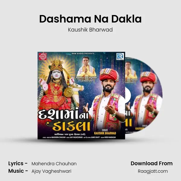 Dashama Na Dakla - Kaushik Bharwad album cover 