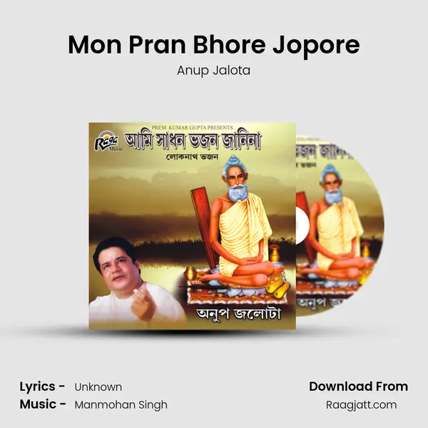 Mon Pran Bhore Jopore - Anup Jalota album cover 