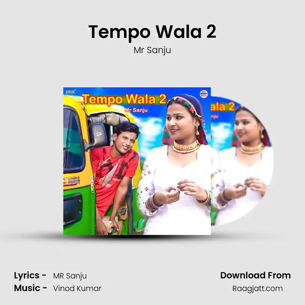 Tempo Wala 2 mp3 song