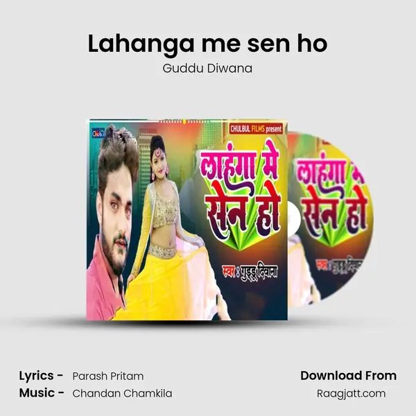 Lahanga me sen ho mp3 song