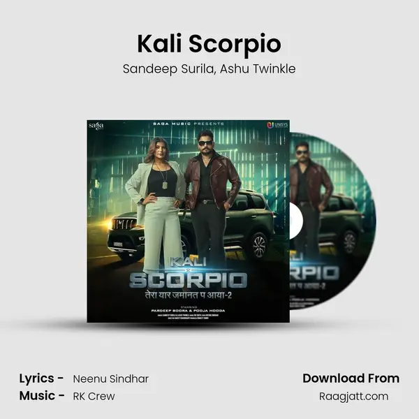 Kali Scorpio mp3 song