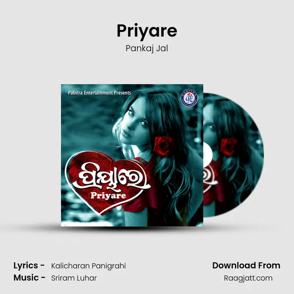 Priyare - Pankaj Jal mp3 song