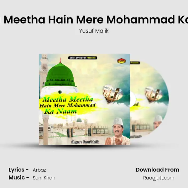 Meetha Meetha Hain Mere Mohammad Ka Naam mp3 song