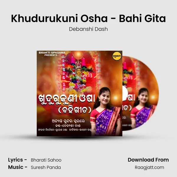 Khudurukuni Osha - Bahi Gita - Debanshi Dash album cover 