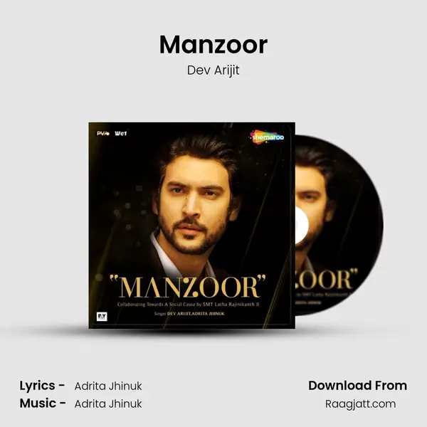 Manzoor - Dev Arijit album cover 