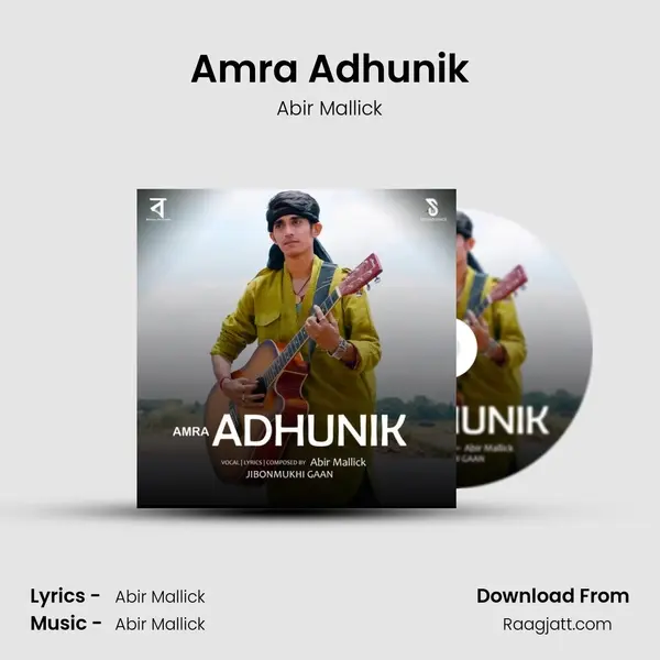 Amra Adhunik - Abir Mallick album cover 