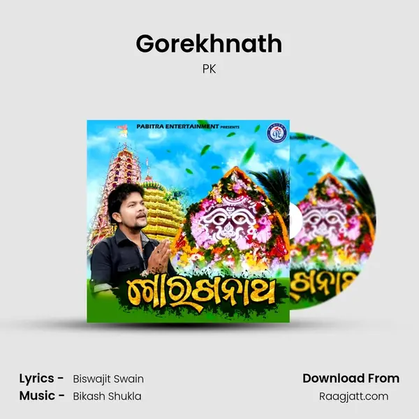 Gorekhnath - PK album cover 