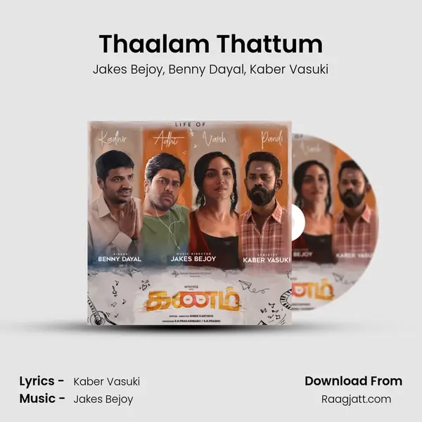 Thaalam Thattum - Jakes Bejoy album cover 