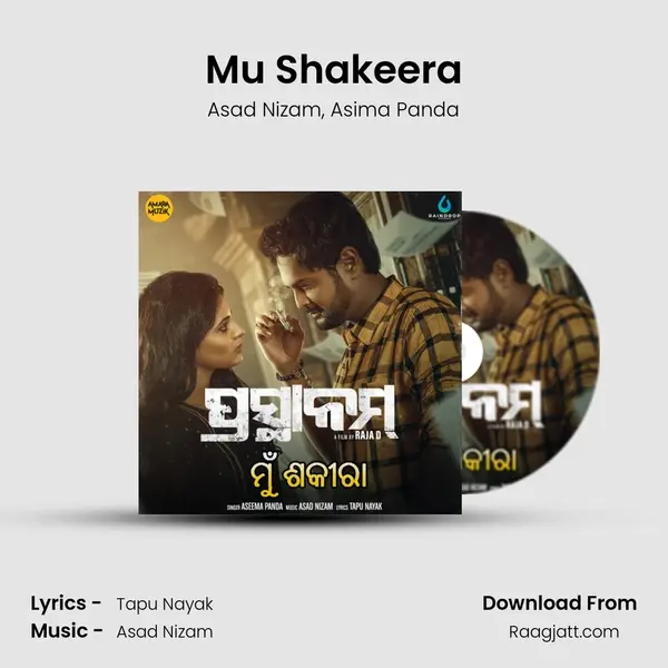 Mu Shakeera - Asad Nizam album cover 