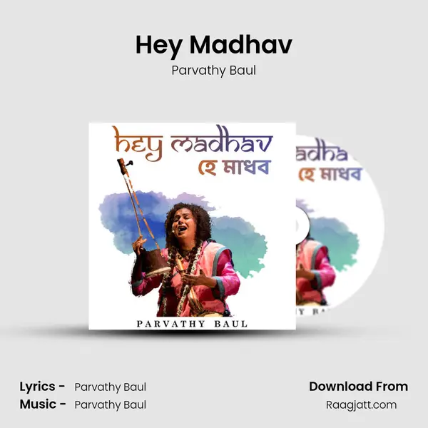 Hey Madhav - Parvathy Baul album cover 