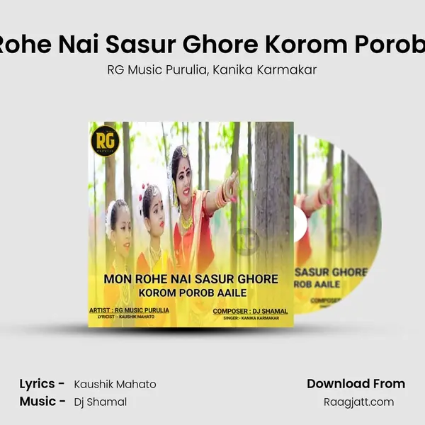 Mon Rohe Nai Sasur Ghore Korom Porob Aaile - RG Music Purulia album cover 