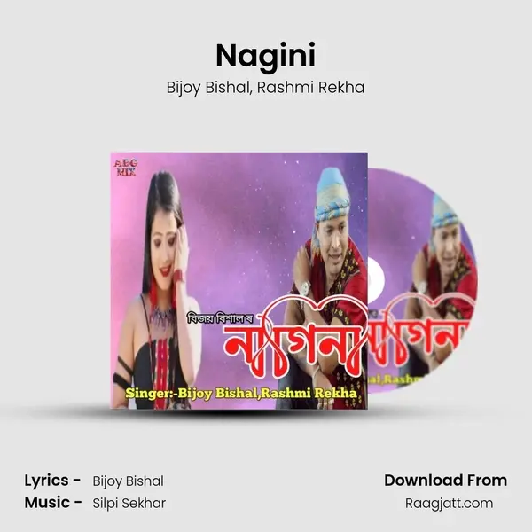 Nagini - Bijoy Bishal album cover 