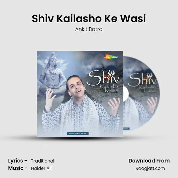 Shiv Kailasho Ke Wasi - Ankit Batra album cover 