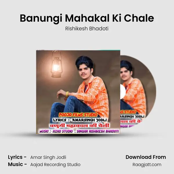 Banungi Mahakal Ki Chale - Rishikesh Bhadoti album cover 