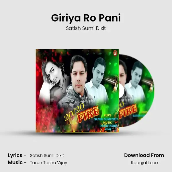 Giriya Ro Pani - Satish Sumi Dixit mp3 song