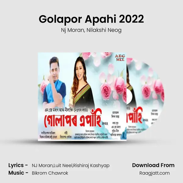 Golapor Apahi 2022 mp3 song