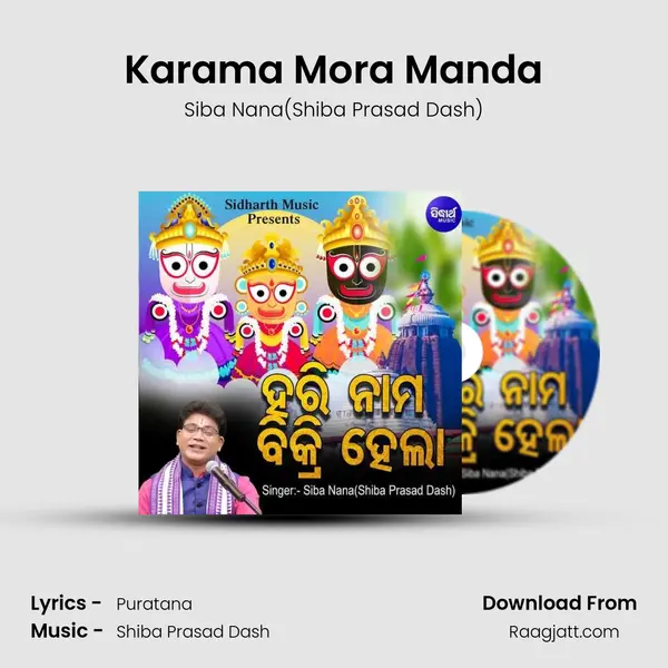 Karama Mora Manda mp3 song