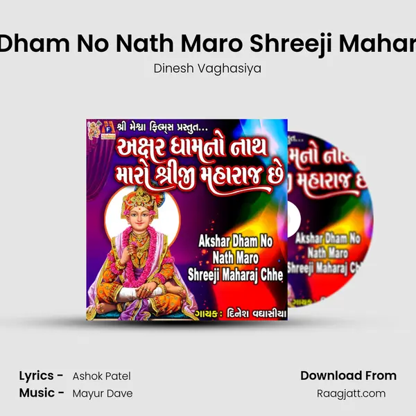 Akshar Dham No Nath Maro Shreeji Maharaj Chhe - Dinesh Vaghasiya album cover 