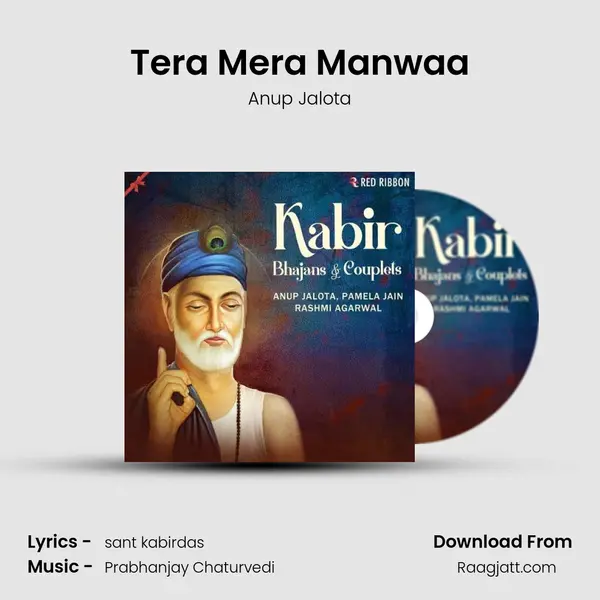 Tera Mera Manwaa mp3 song