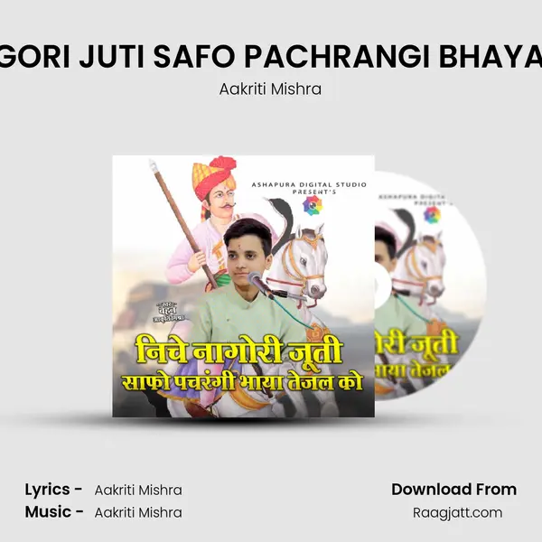 NICHE NAGORI JUTI SAFO PACHRANGI BHAYA TEJAL KO mp3 song