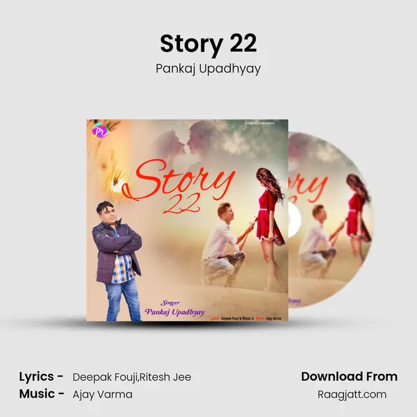 Story 22 - Pankaj Upadhyay album cover 