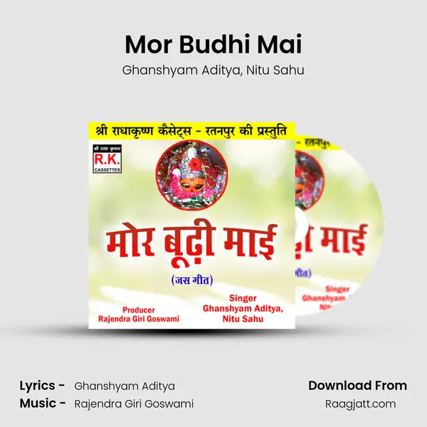 Mor Budhi Mai - Ghanshyam Aditya album cover 