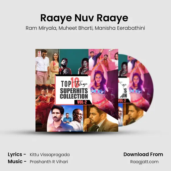 Raaye Nuv Raaye (From Bomma Blockbuster) mp3 song