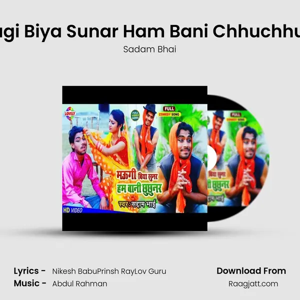 Maugi Biya Sunar Ham Bani Chhuchhunar mp3 song