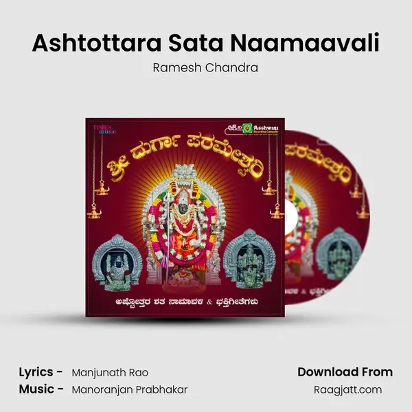 Ashtottara Sata Naamaavali - Ramesh Chandra album cover 