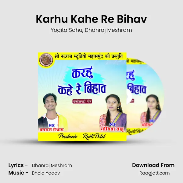 Karhu Kahe Re Bihav - Yogita Sahu album cover 