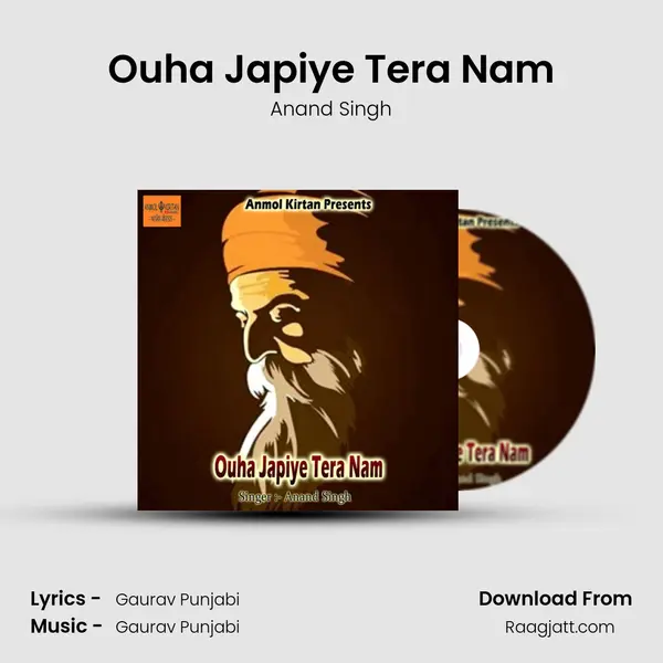 Ouha Japiye Tera Nam mp3 song