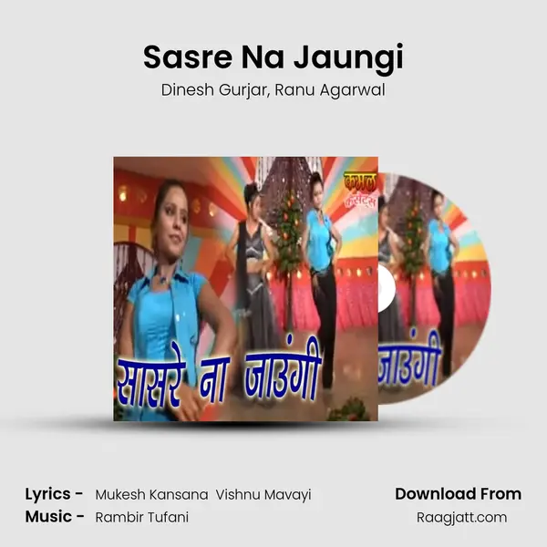 Sasre Na Jaungi - Dinesh Gurjar album cover 