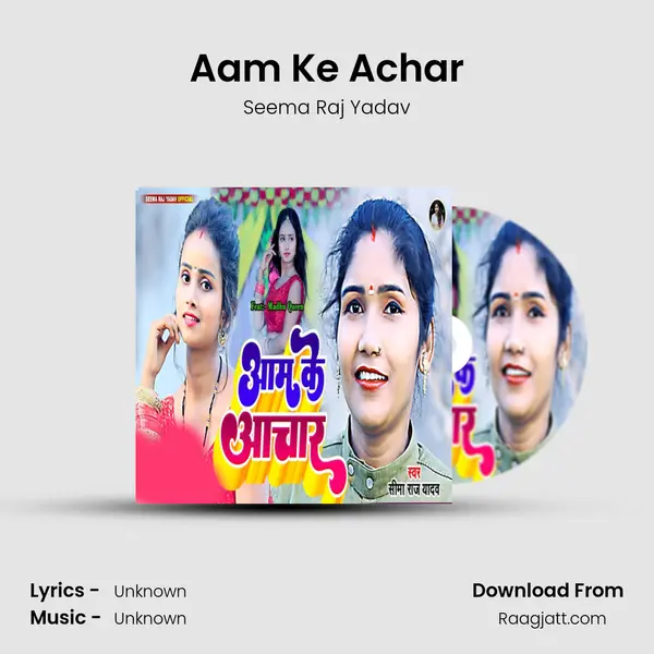 Aam Ke Achar mp3 song