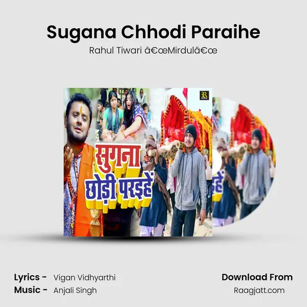 Sugana Chhodi Paraihe mp3 song