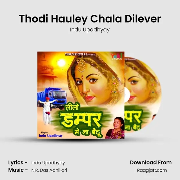 Thodi Hauley Chala Dilever - Indu Upadhyay album cover 