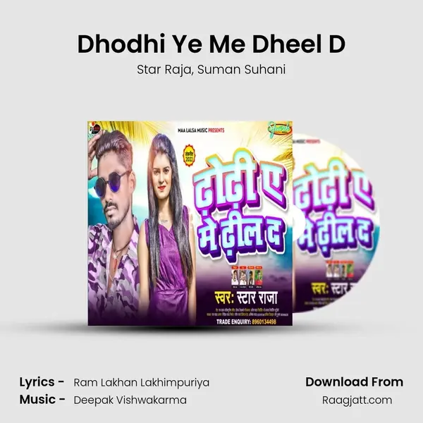 Dhodhi Ye Me Dheel D - Star Raja album cover 