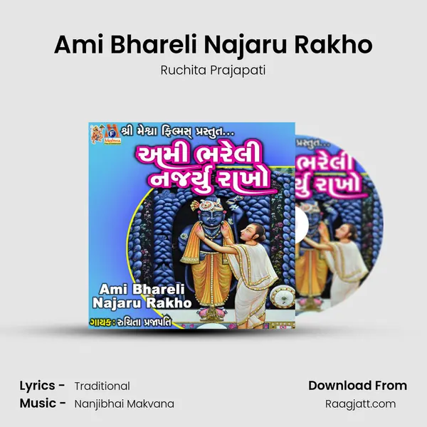 Ami Bhareli Najaru Rakho mp3 song